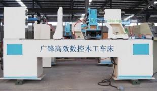 供應(yīng)GFMC系列數(shù)控木工車(chē)床_機(jī)械及行業(yè)設(shè)備_世界工廠(chǎng)網(wǎng)中國(guó)產(chǎn)品信息庫(kù)